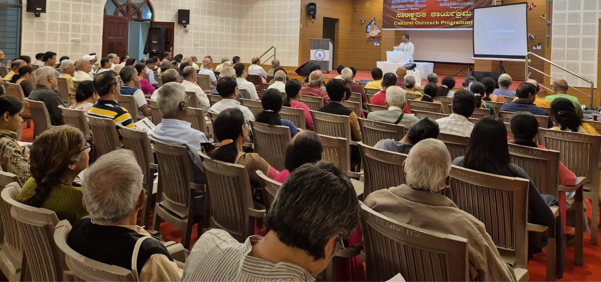 Guru Purnima