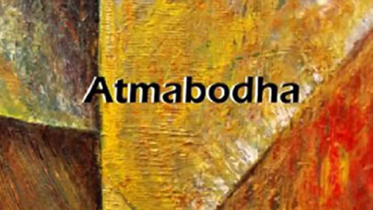 Atmabodha